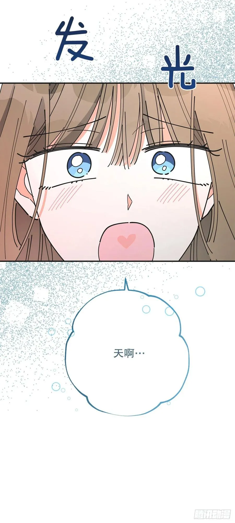 79.运筹帷幄 第51页