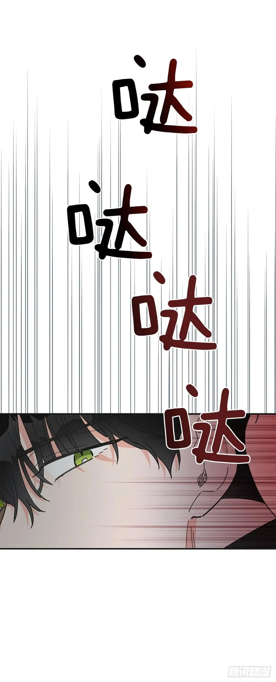 79.运筹帷幄 第65页