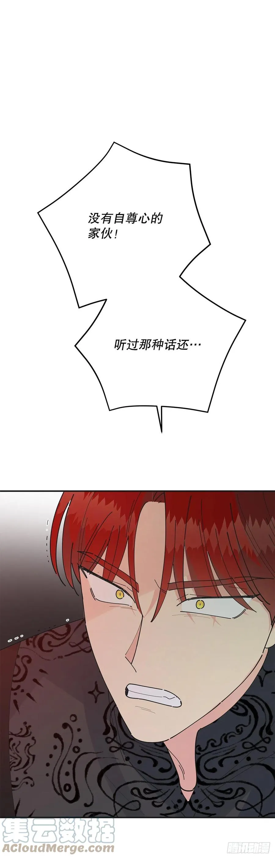 79.运筹帷幄 第67页