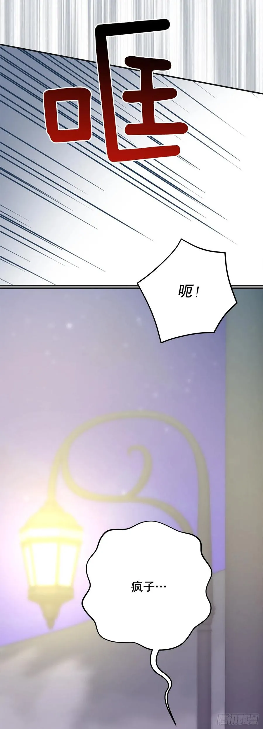 79.运筹帷幄 第71页