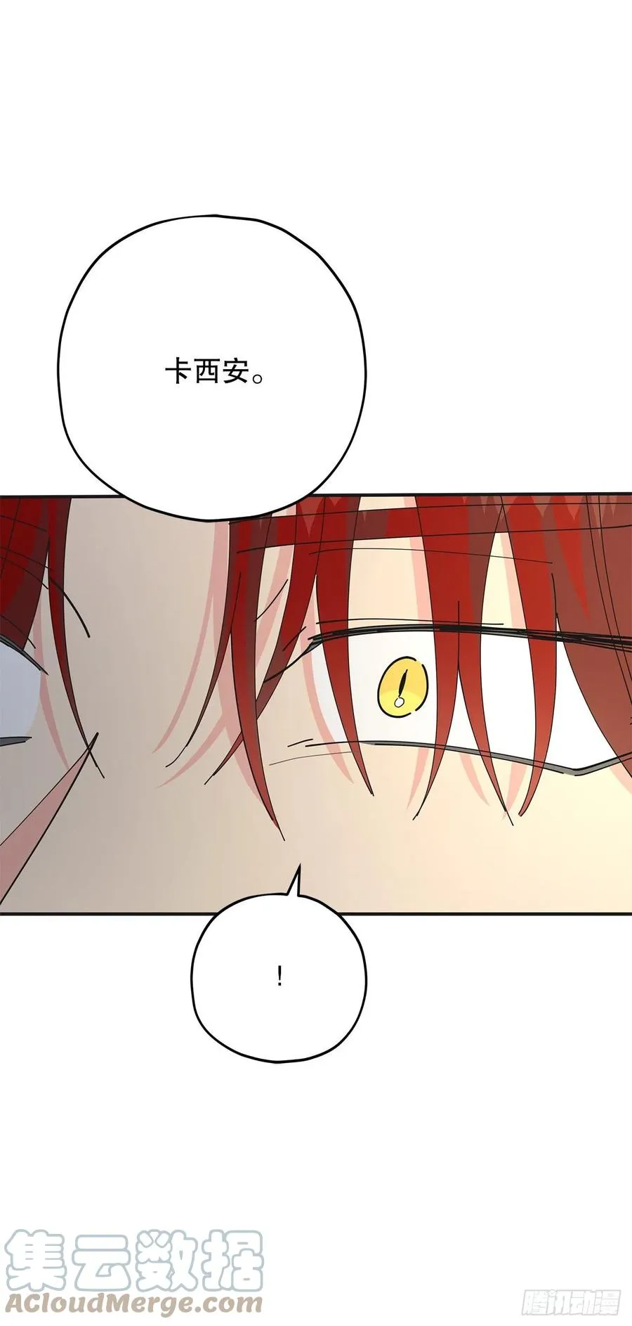 79.运筹帷幄 第76页