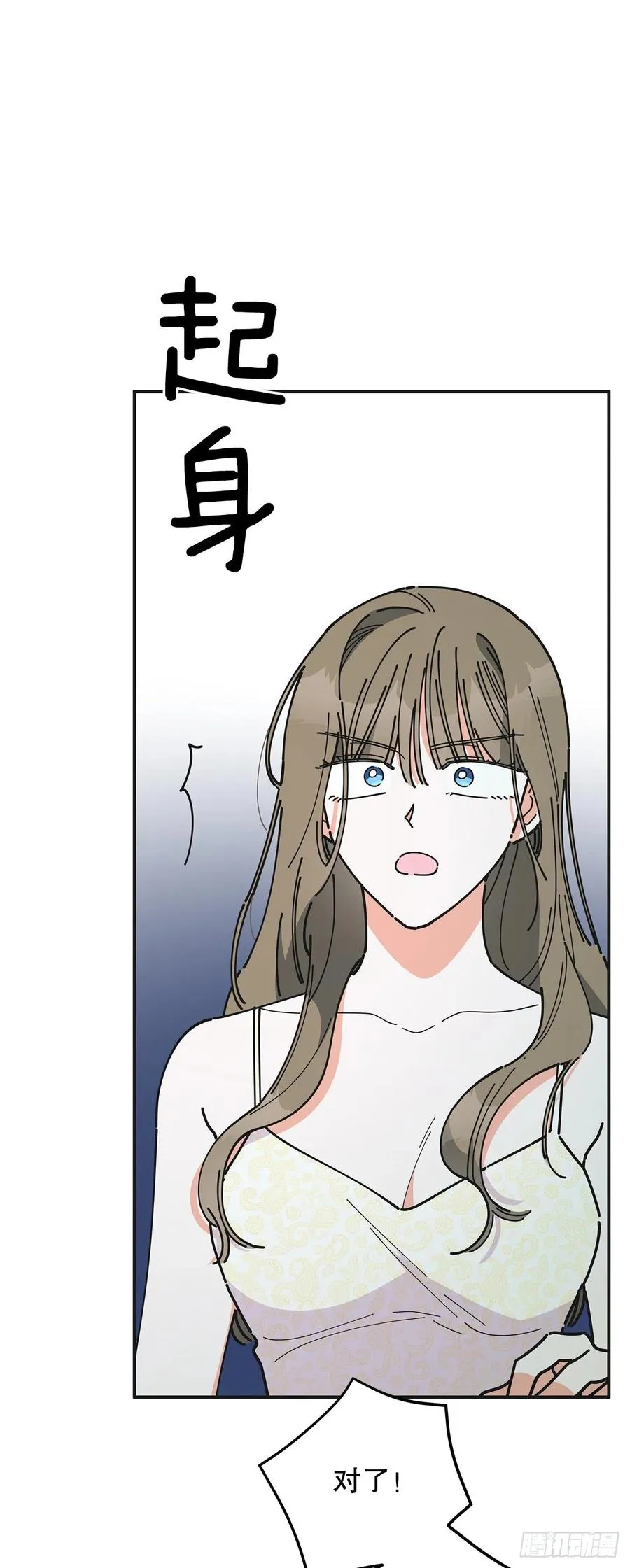 78.陛下获救 第24页
