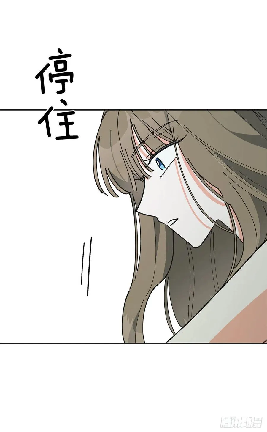 78.陛下获救 第27页
