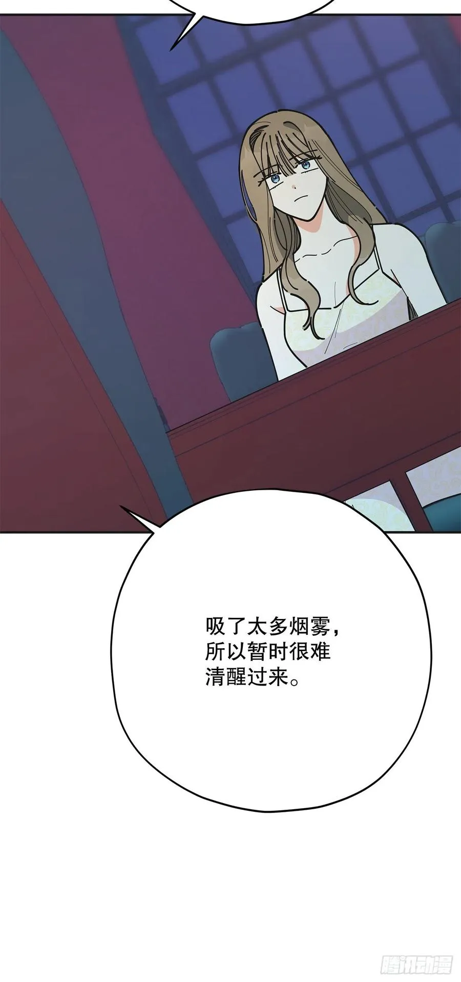 78.陛下获救 第39页