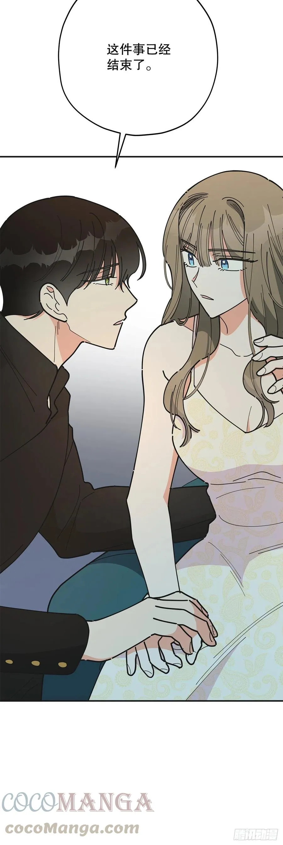 78.陛下获救 第58页