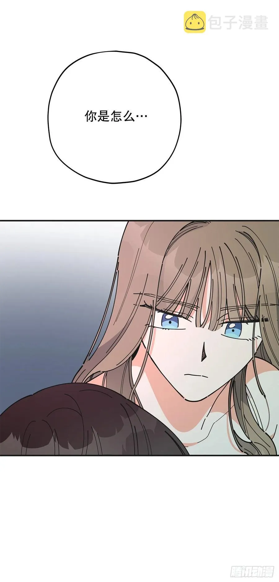 78.陛下获救 第71页