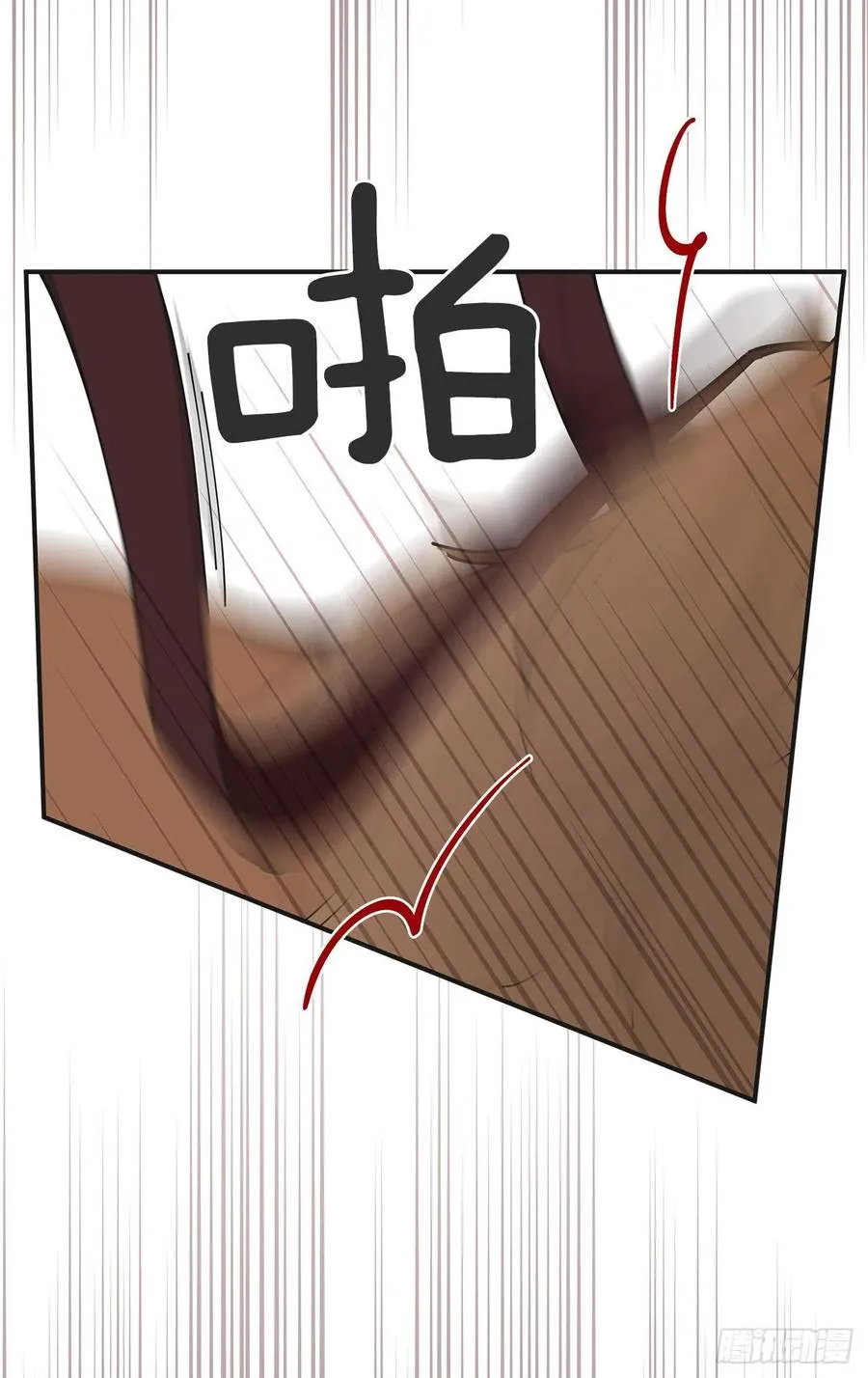 77.皇城失火 第33页