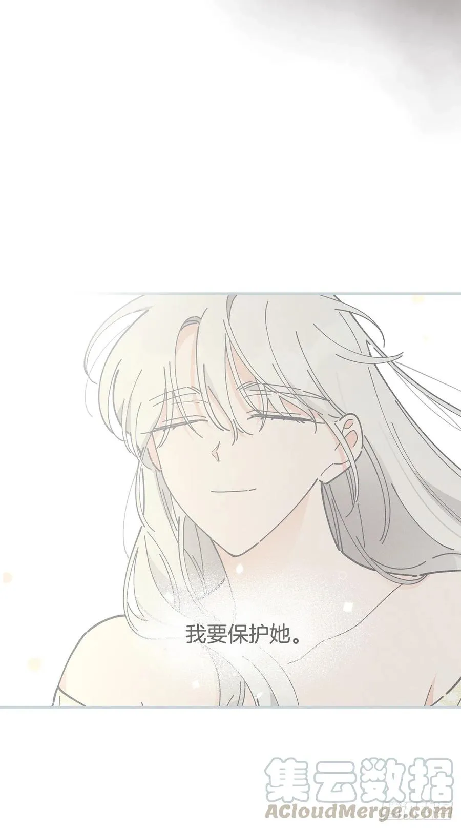 77.皇城失火 第49页