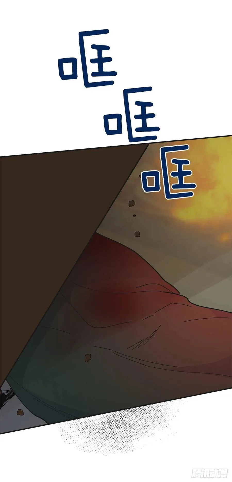 77.皇城失火 第60页