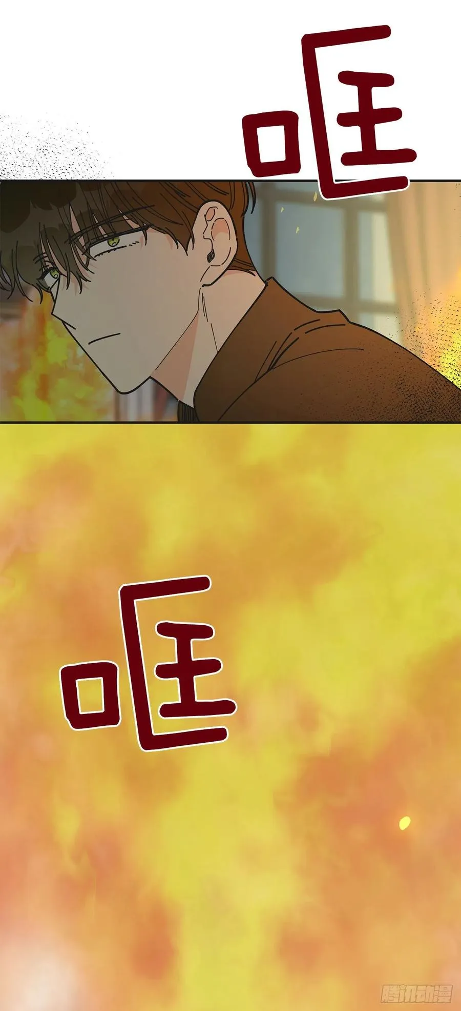 77.皇城失火 第69页