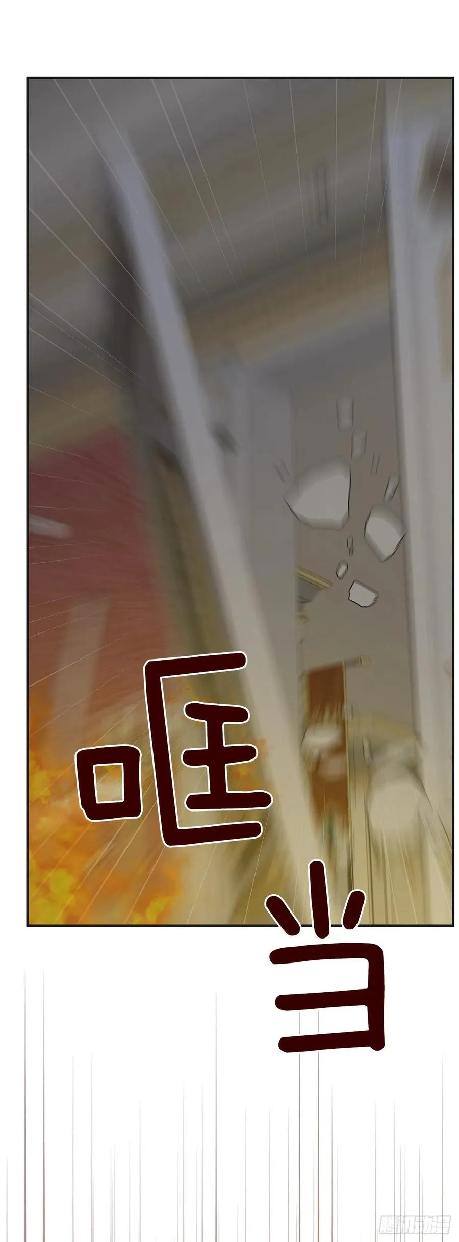 77.皇城失火 第71页