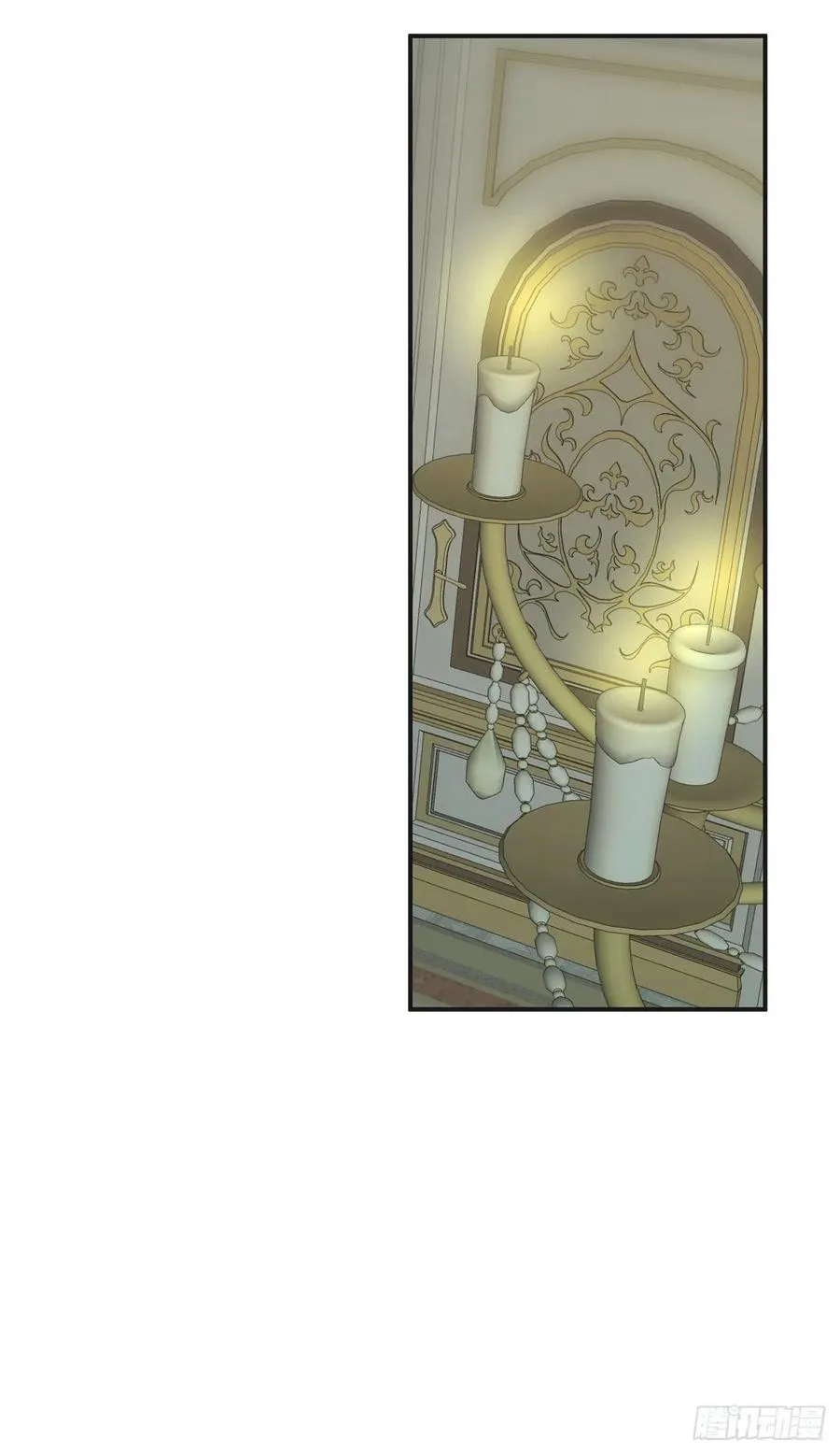 76.疯狂的计划 第2页