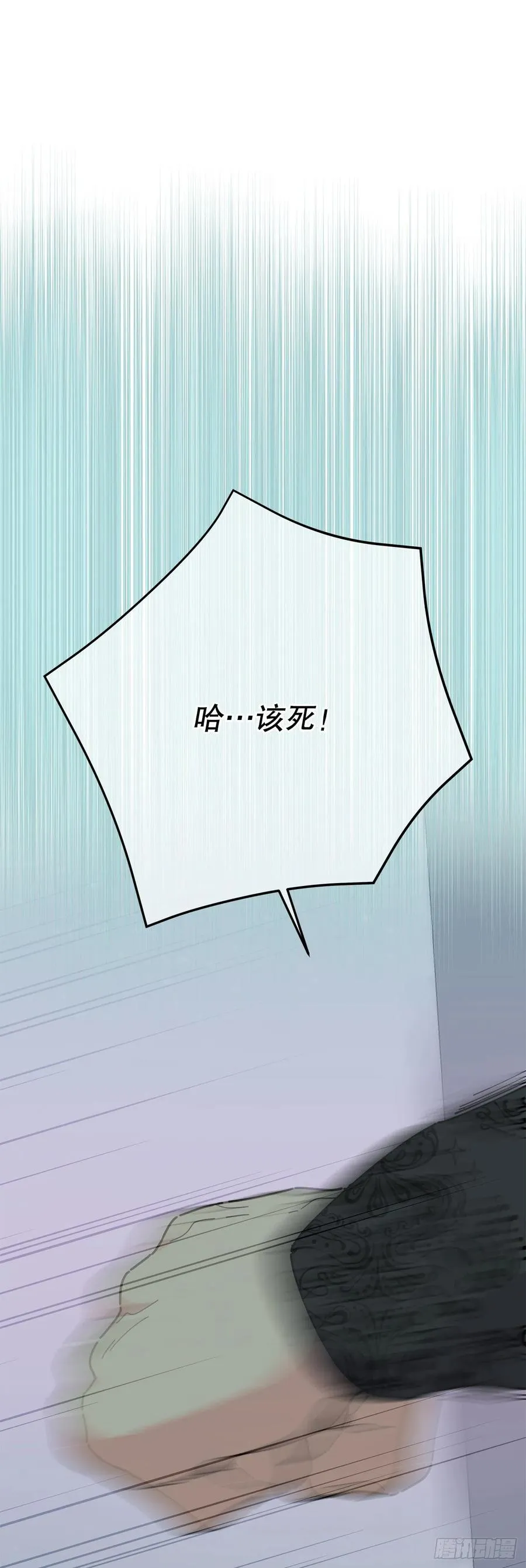 76.疯狂的计划 第44页
