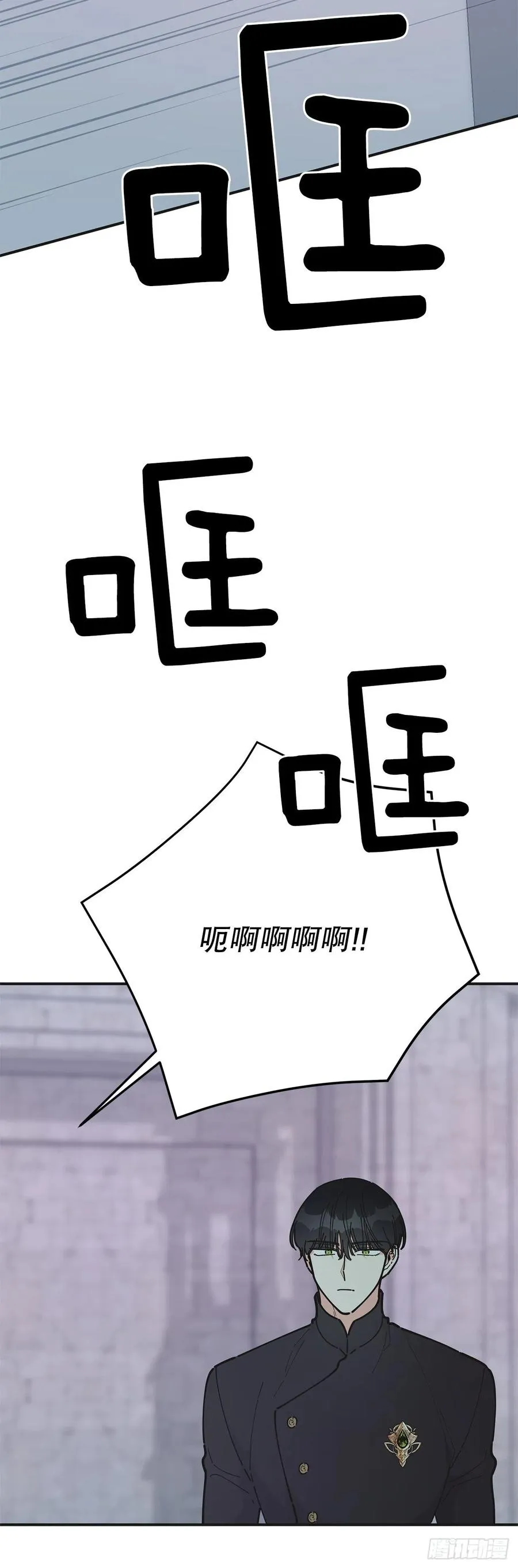 76.疯狂的计划 第45页