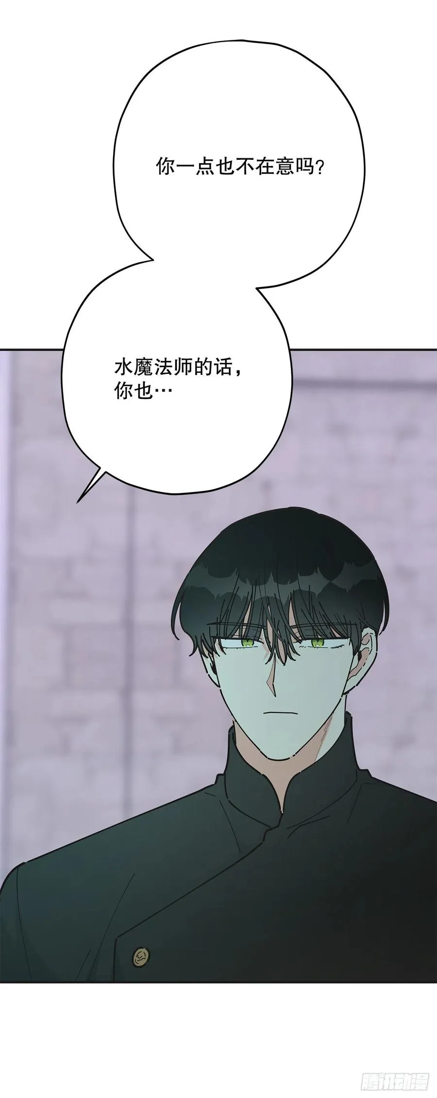 76.疯狂的计划 第51页
