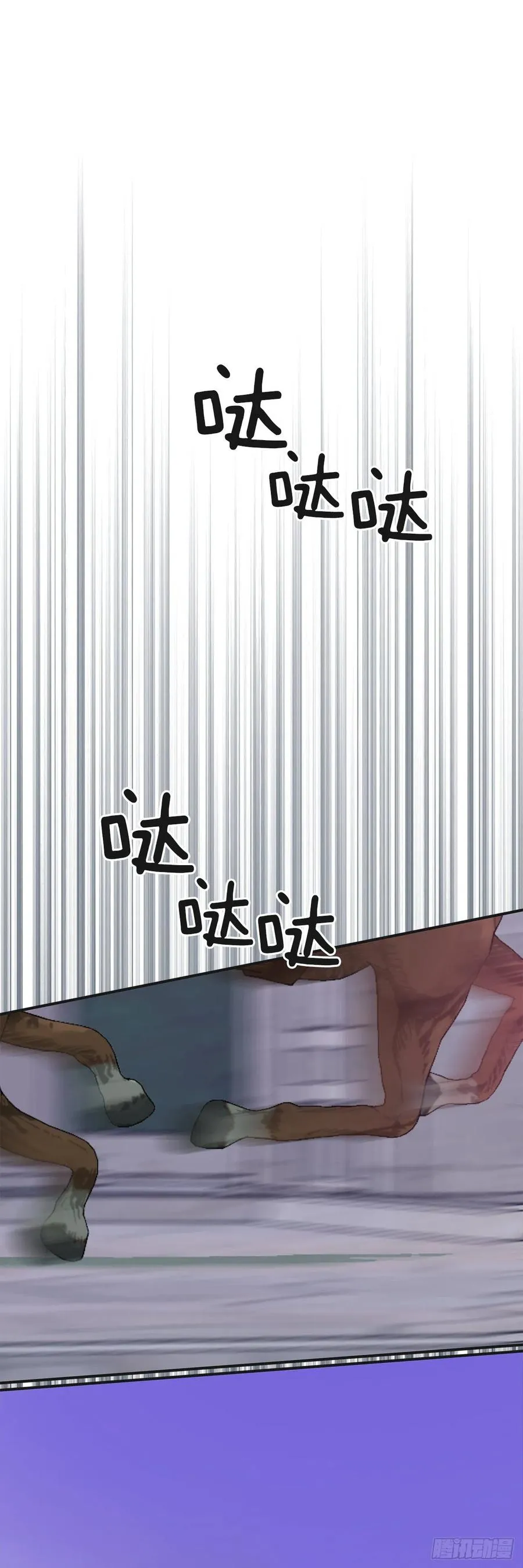 76.疯狂的计划 第56页