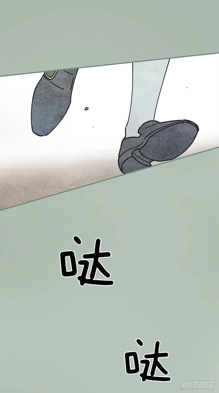 75.满盘皆输 第6页