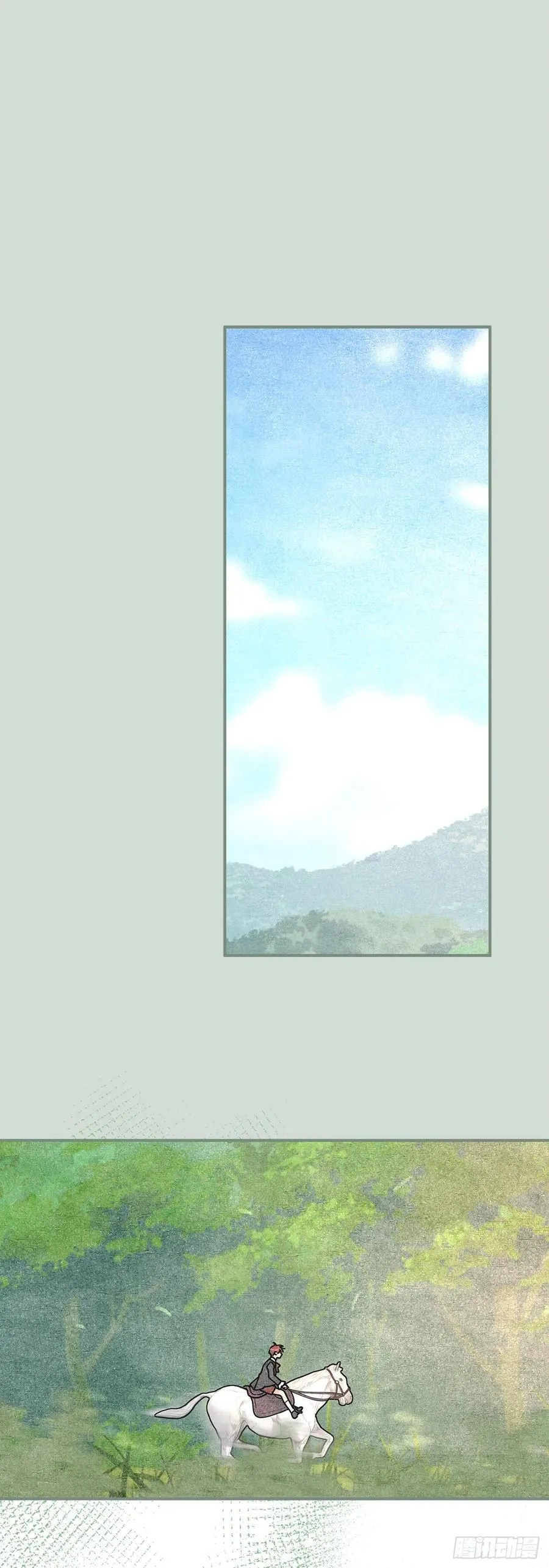 75.满盘皆输 第14页