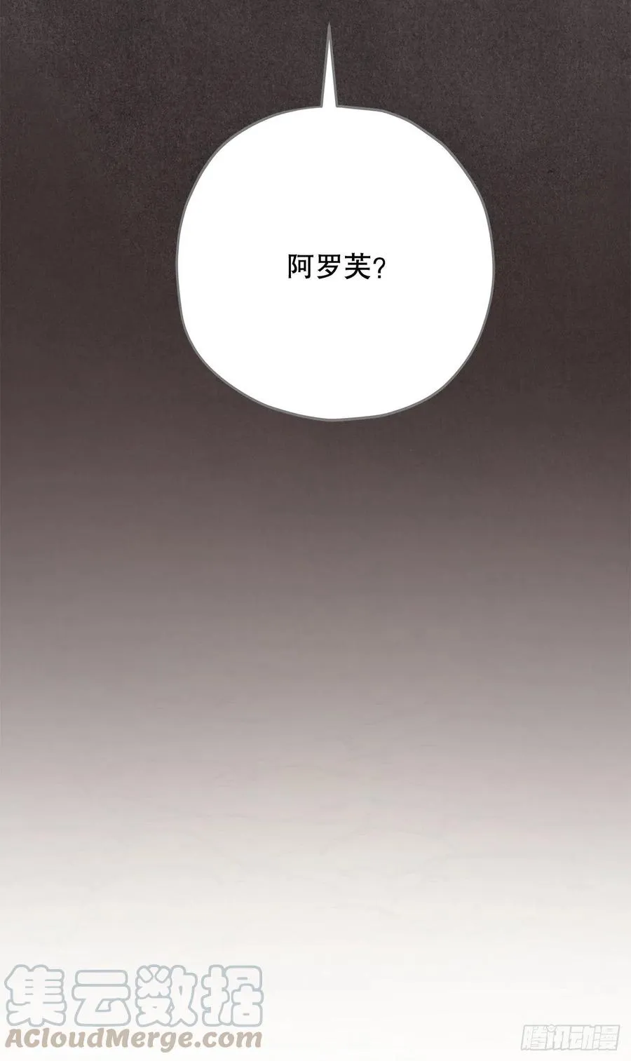 75.满盘皆输 第22页