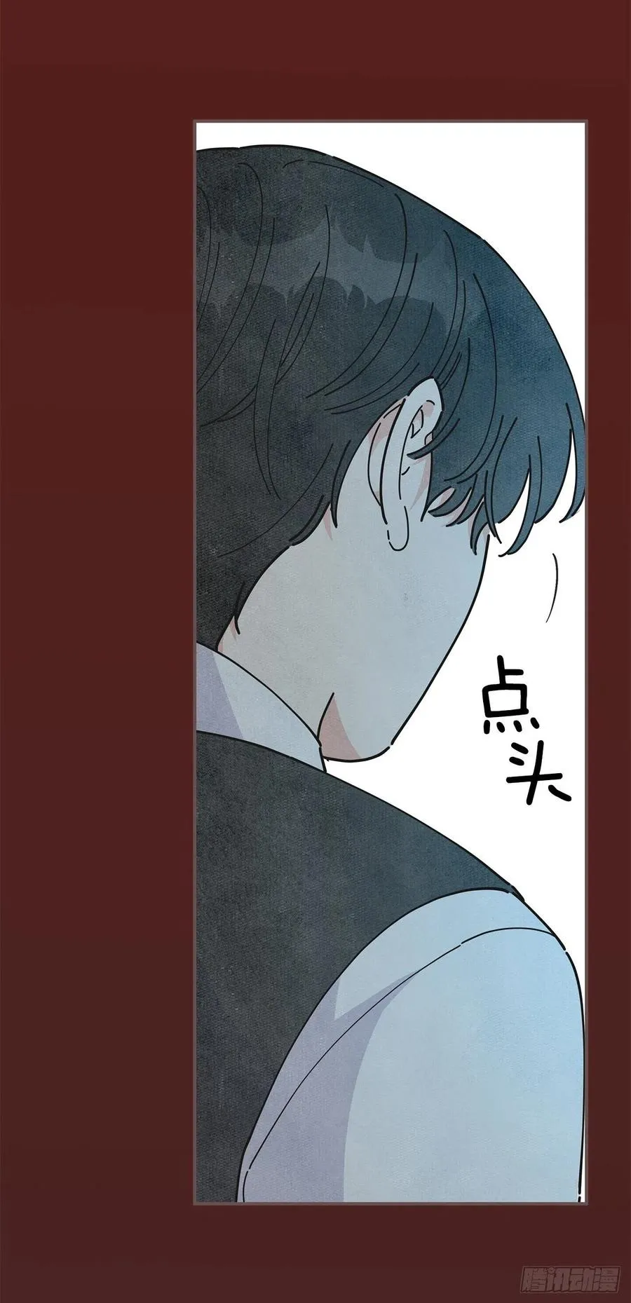 75.满盘皆输 第26页