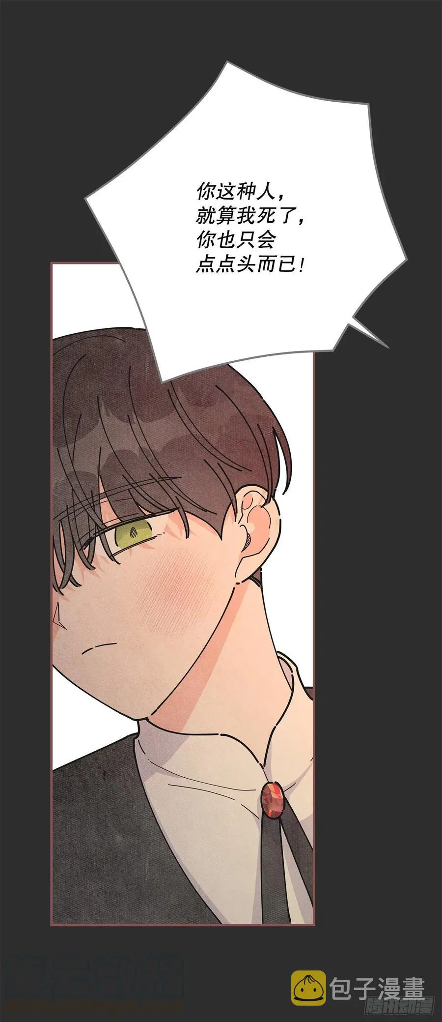 75.满盘皆输 第31页