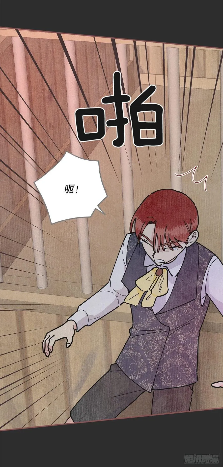 75.满盘皆输 第32页