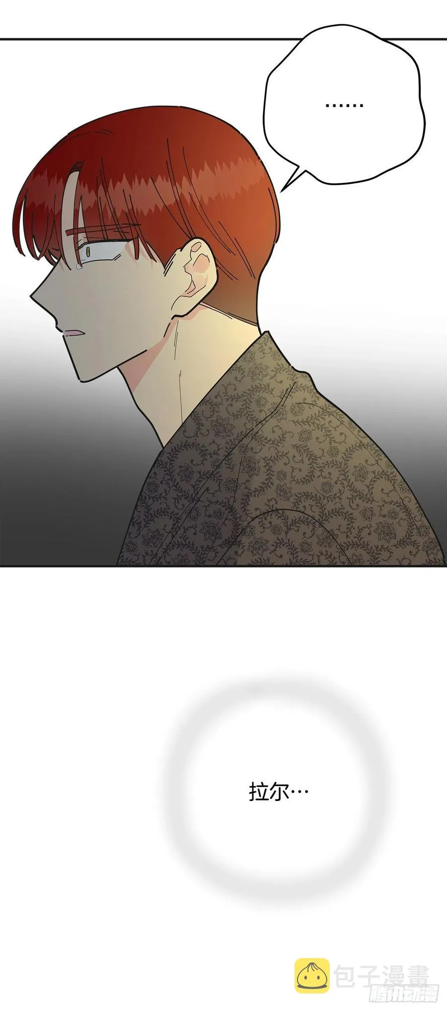 75.满盘皆输 第54页