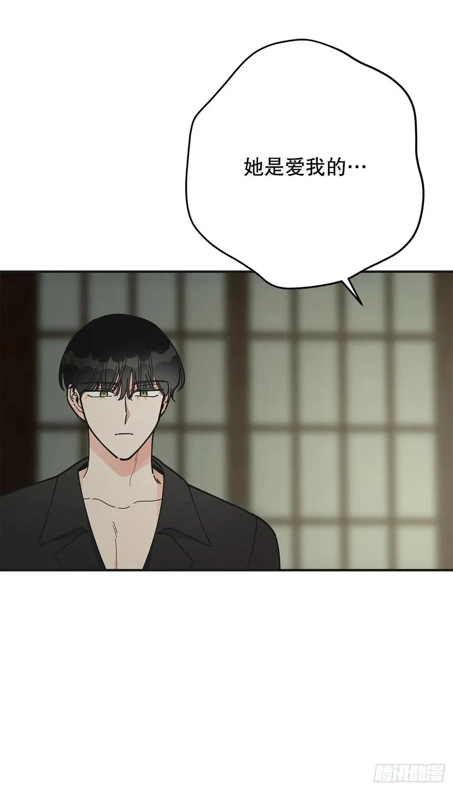 75.满盘皆输 第56页