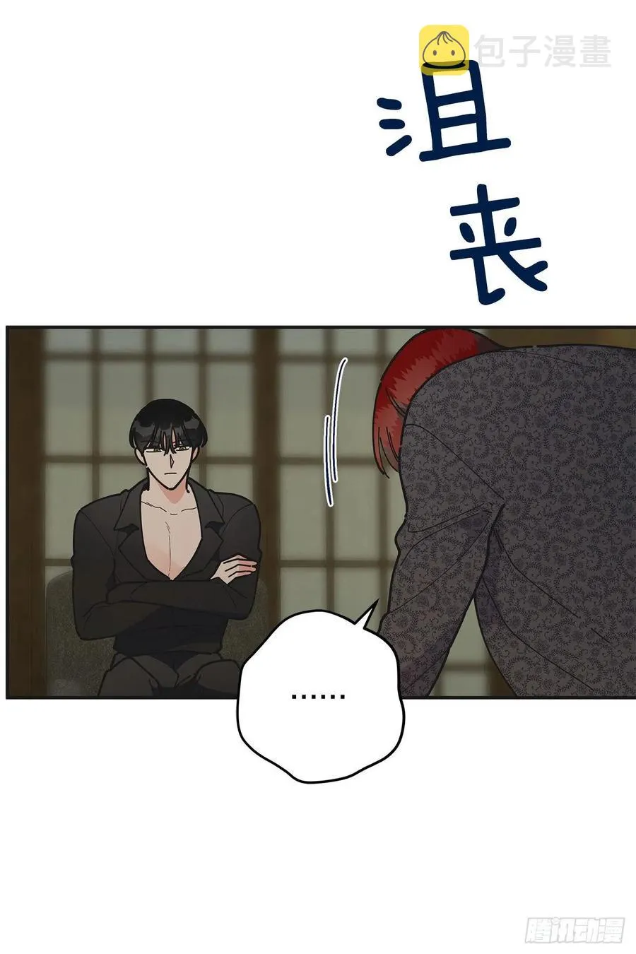 75.满盘皆输 第59页