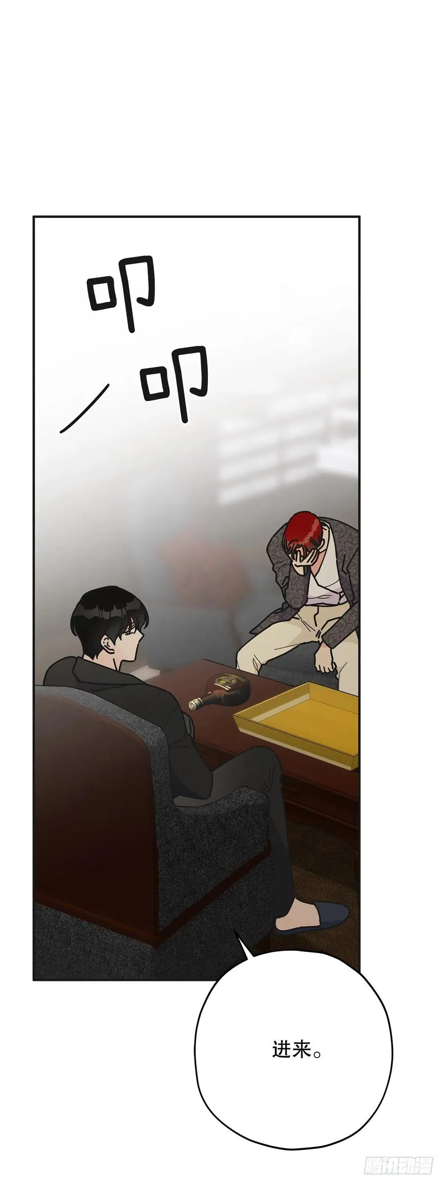 75.满盘皆输 第62页
