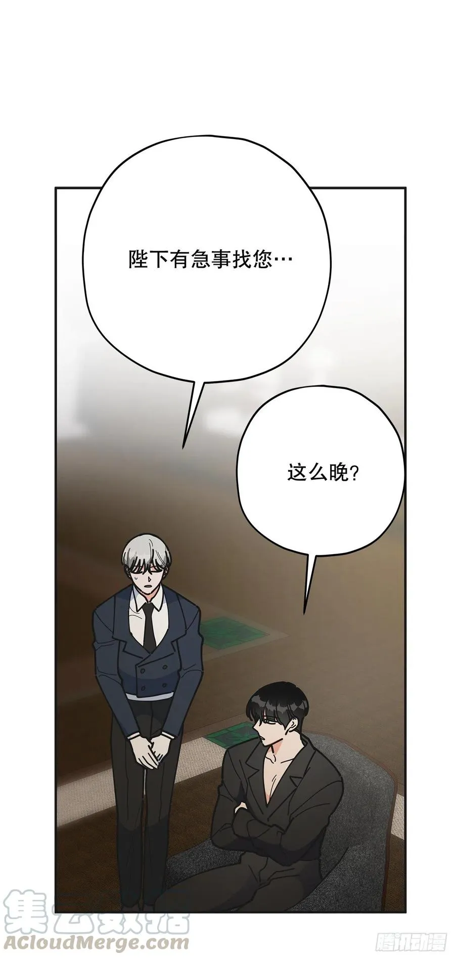 75.满盘皆输 第64页