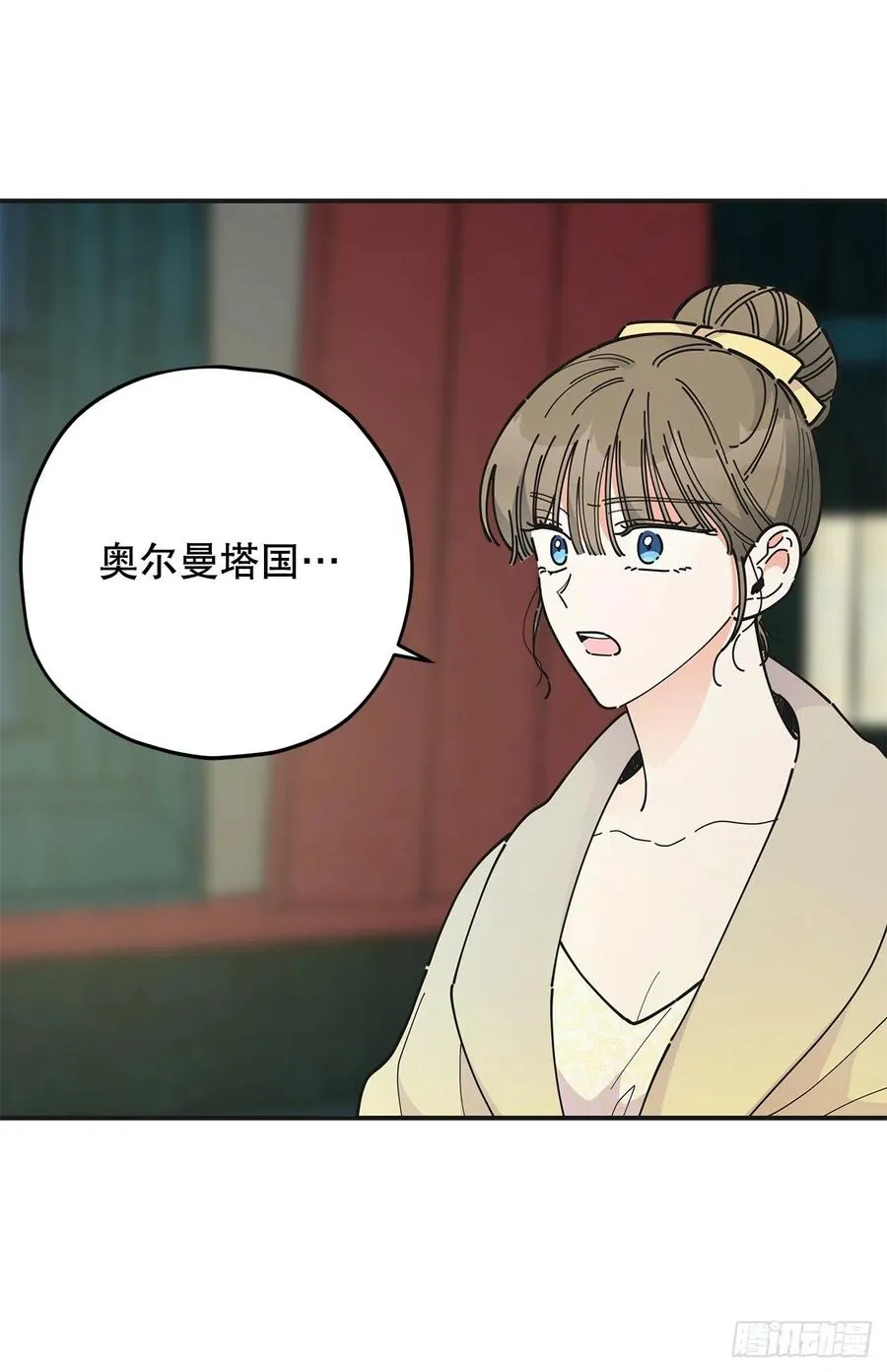 74.跨越生死的心意 第3页