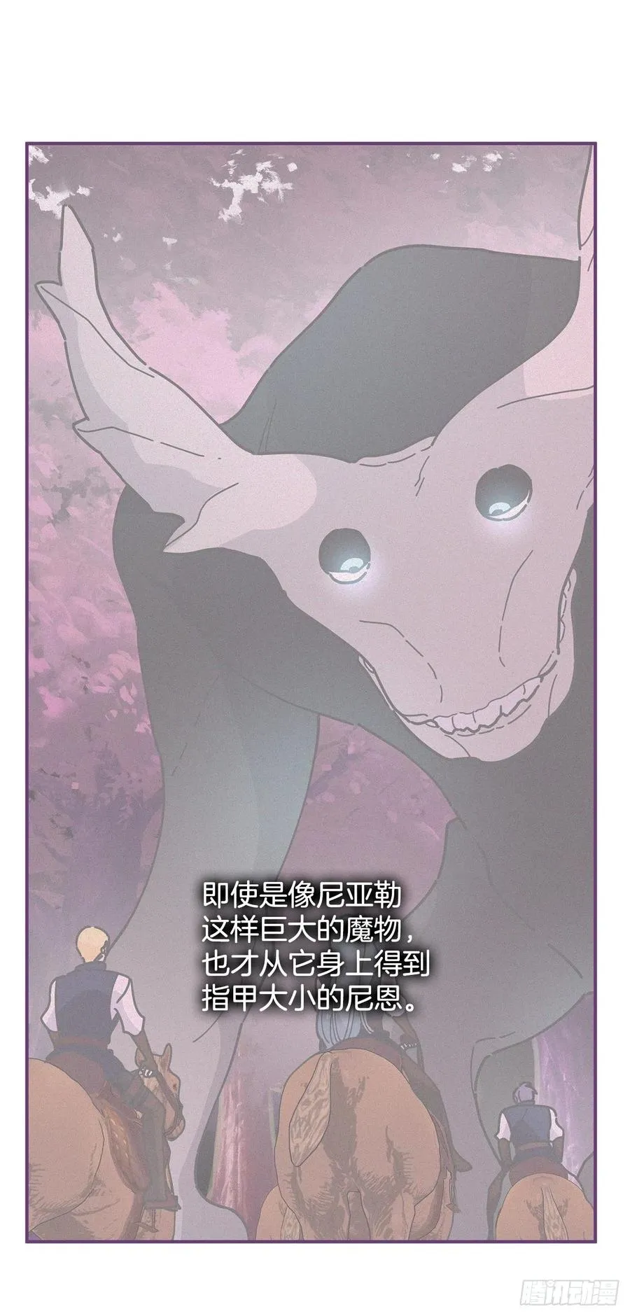 74.跨越生死的心意 第8页