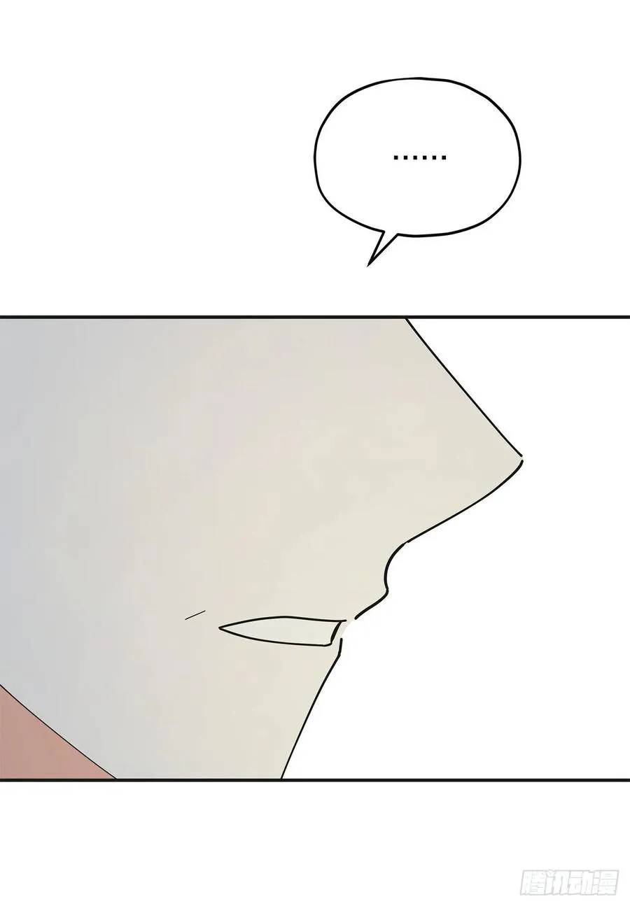 74.跨越生死的心意 第20页