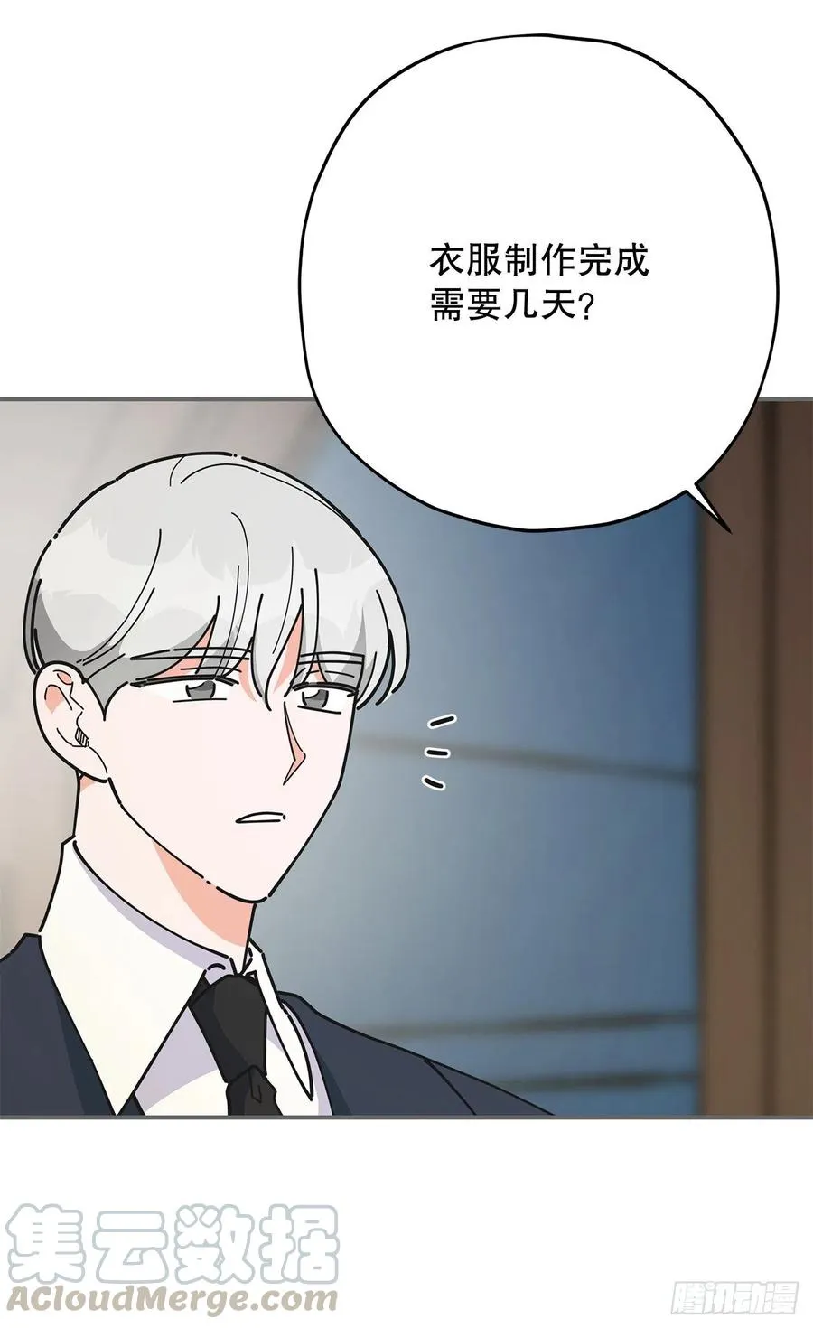 74.跨越生死的心意 第40页