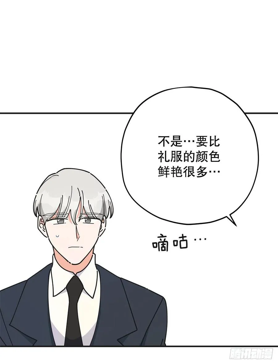 74.跨越生死的心意 第42页