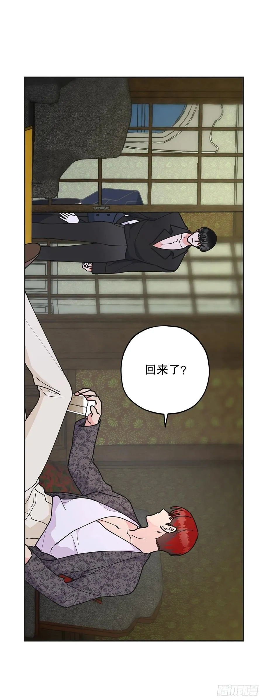 74.跨越生死的心意 第50页