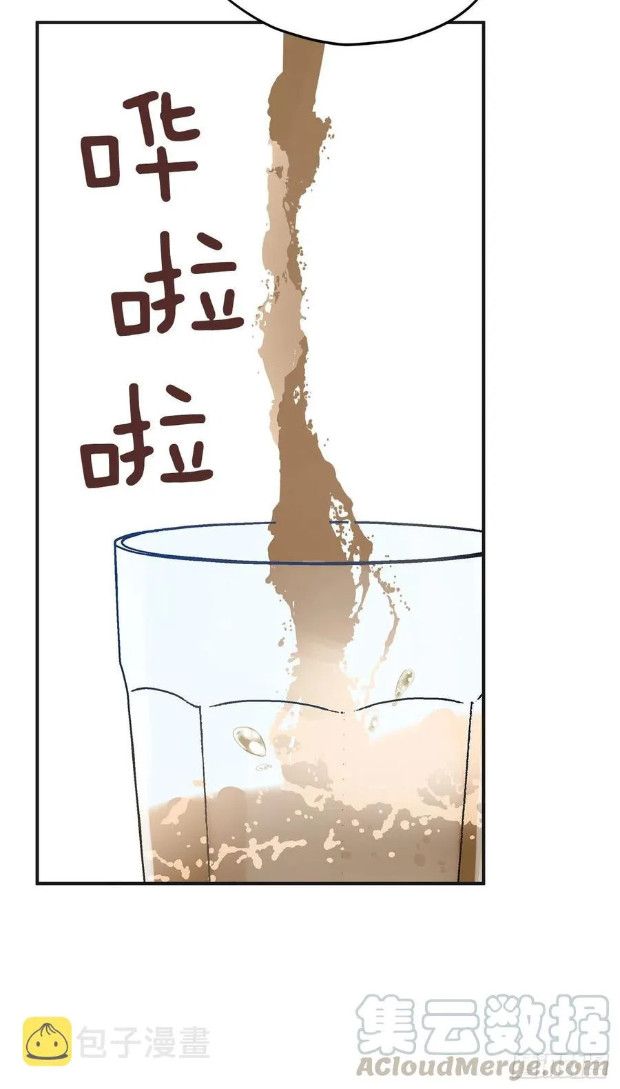 74.跨越生死的心意 第58页