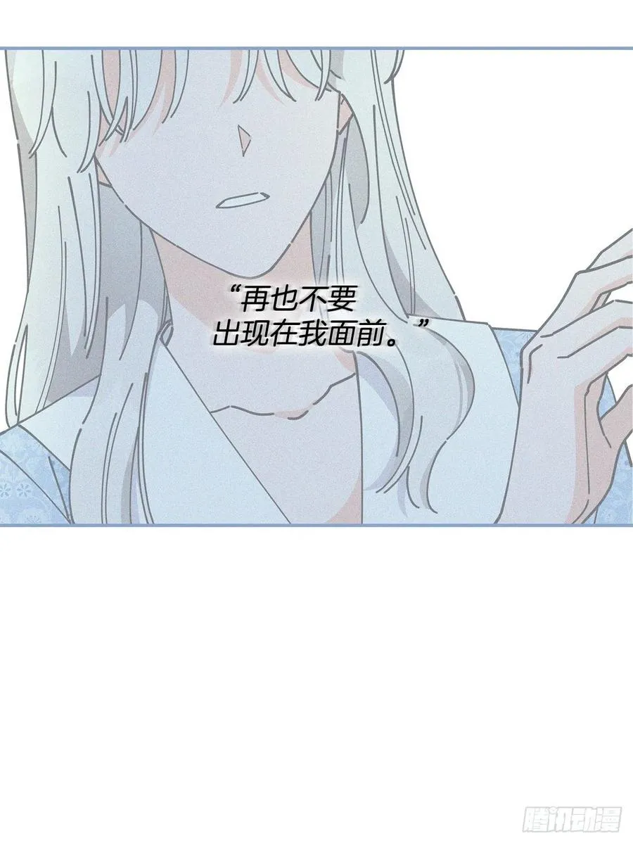 74.跨越生死的心意 第59页
