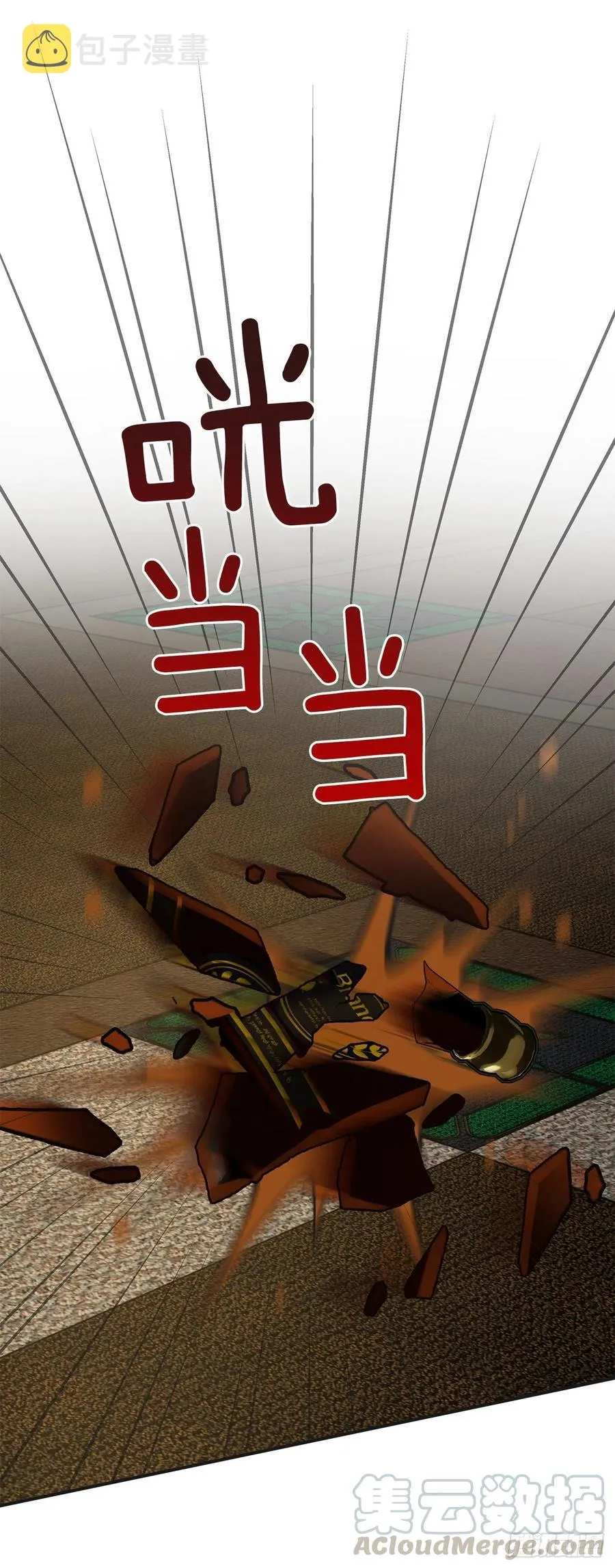 74.跨越生死的心意 第61页