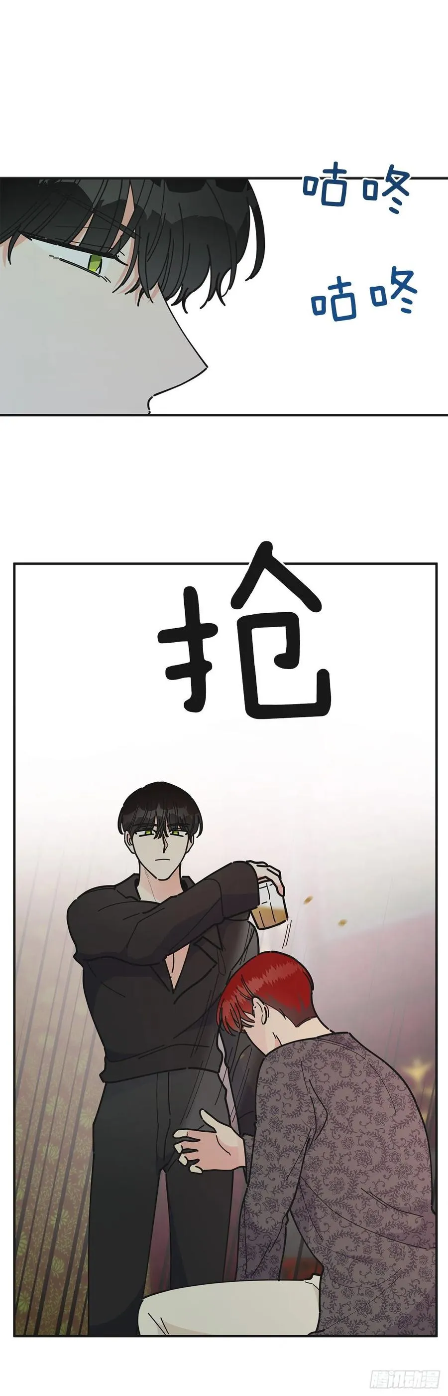 74.跨越生死的心意 第63页