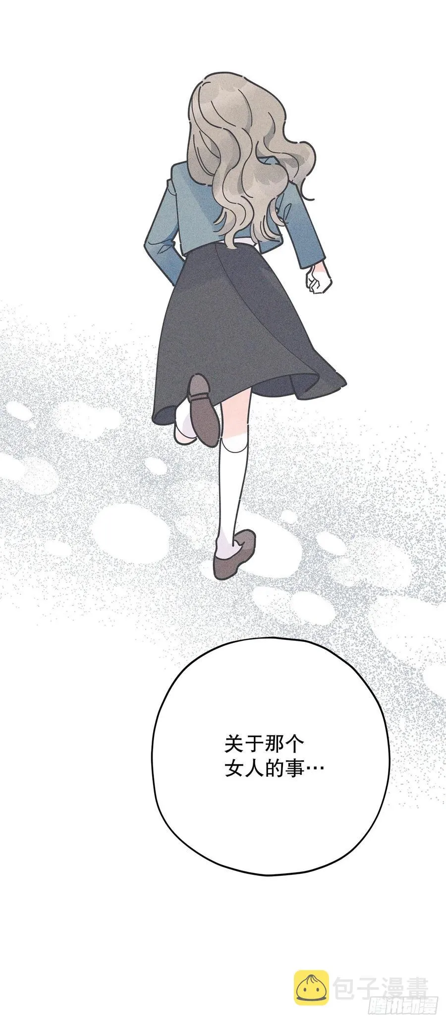 74.跨越生死的心意 第68页