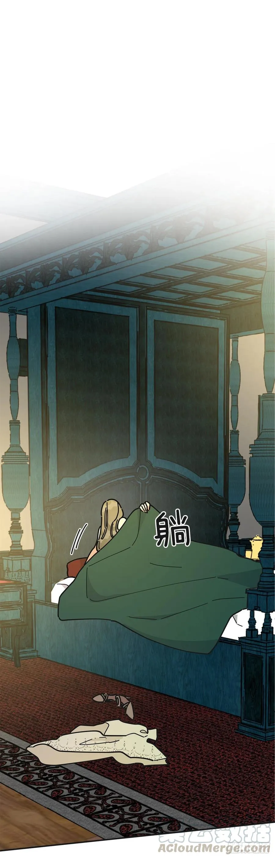 73.误会 第1页