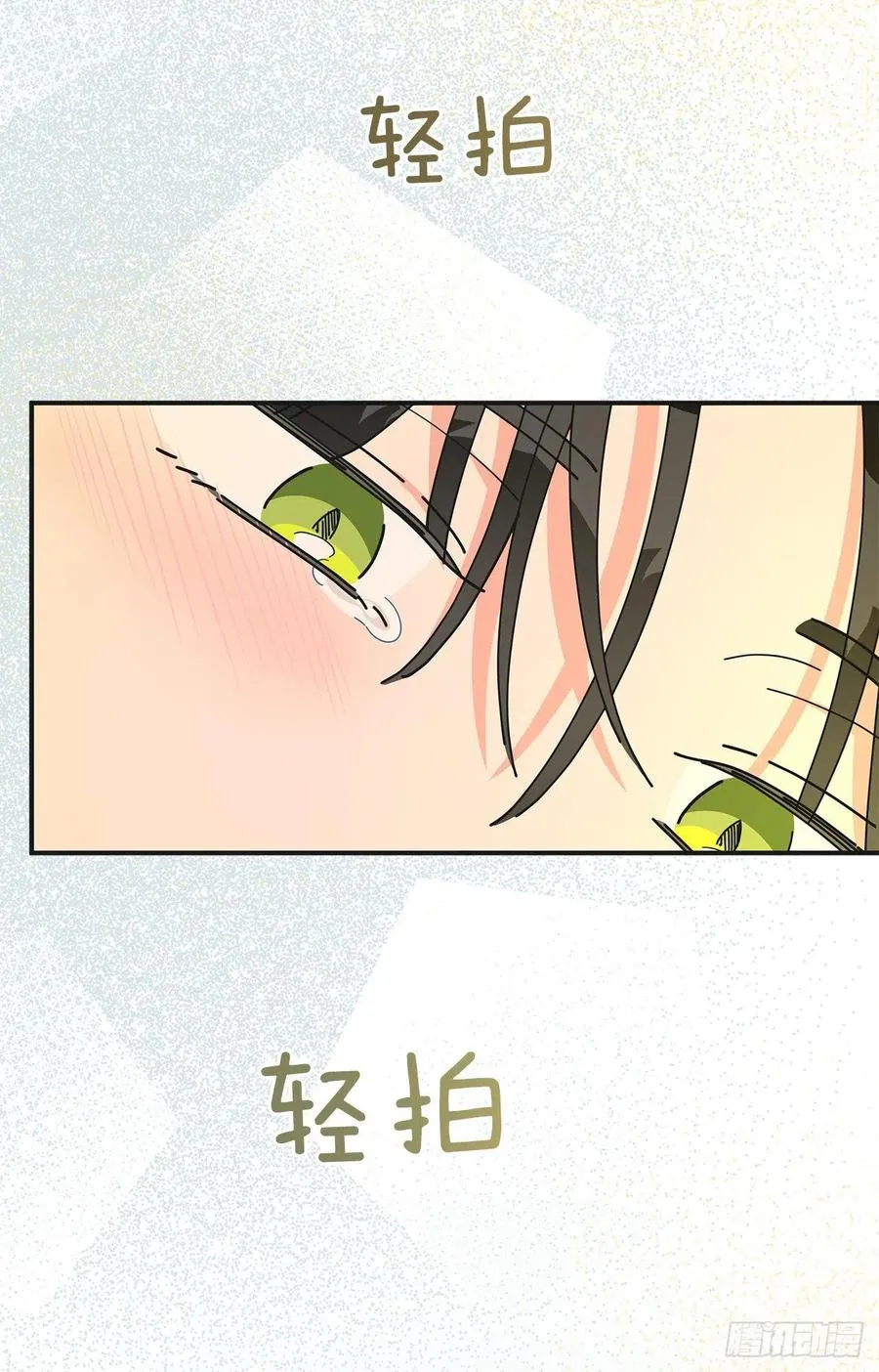 73.误会 第35页