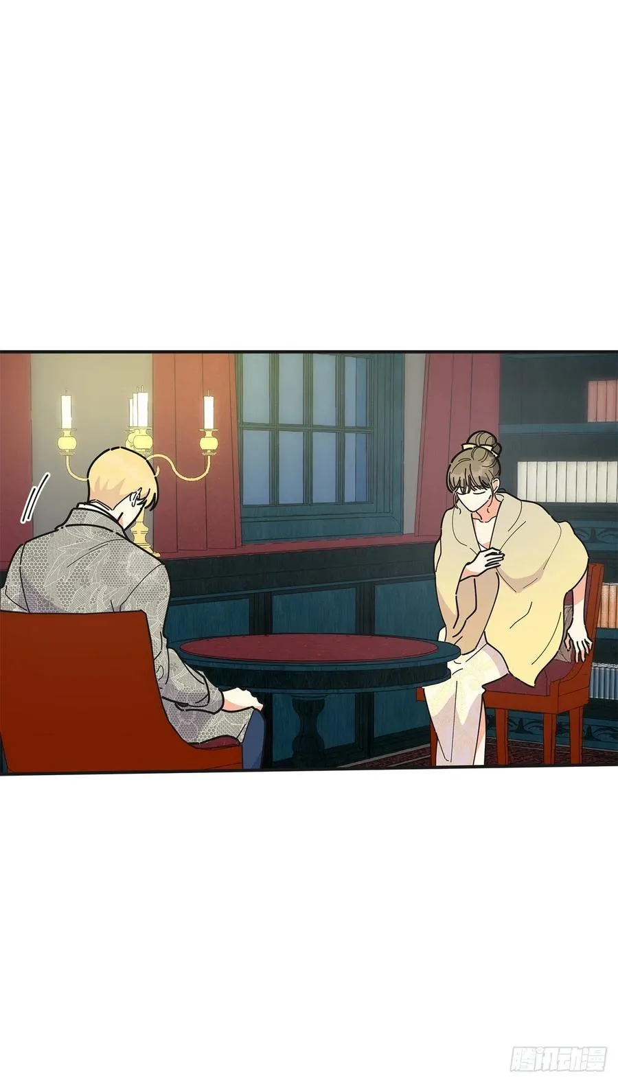 73.误会 第45页