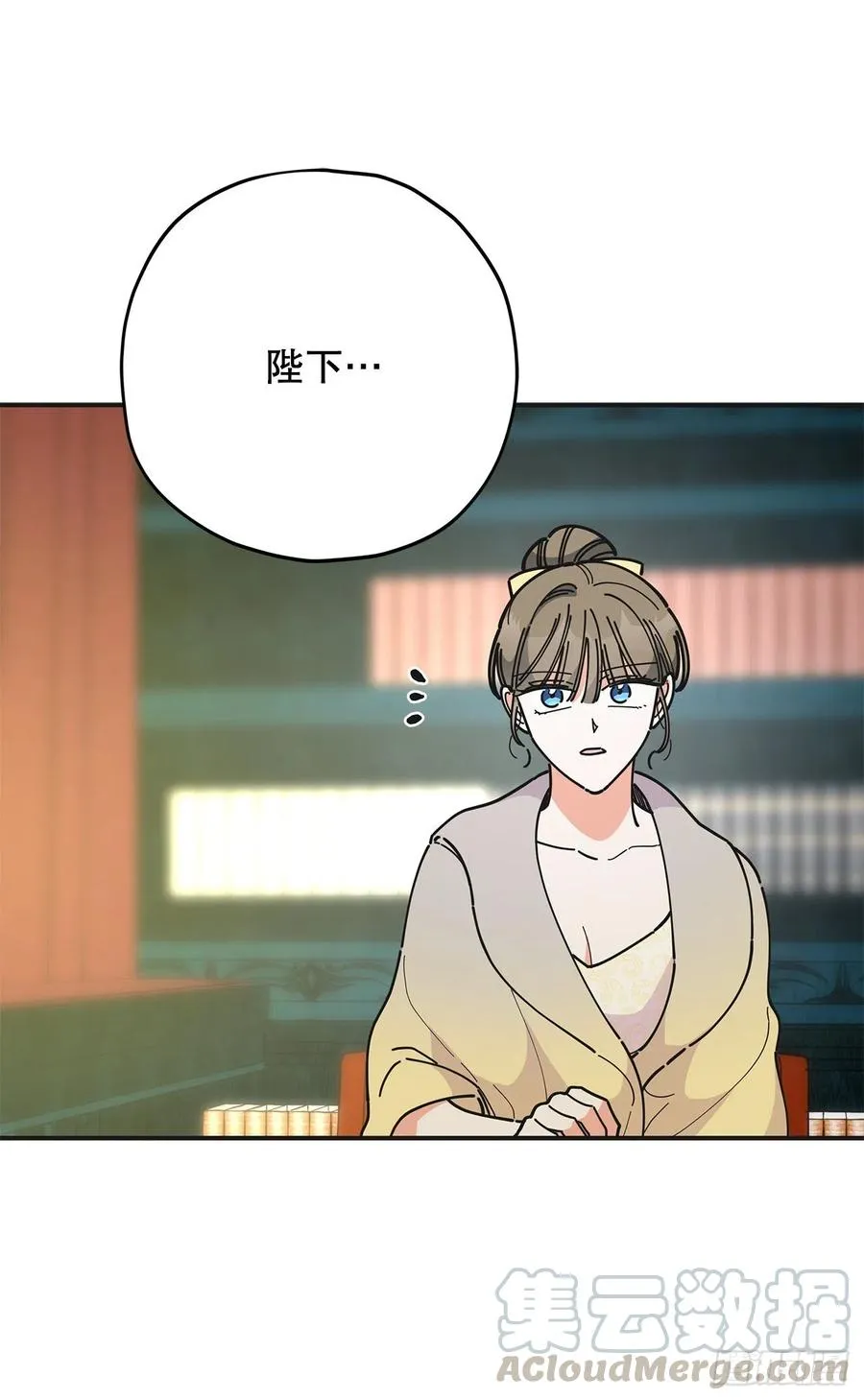 73.误会 第64页