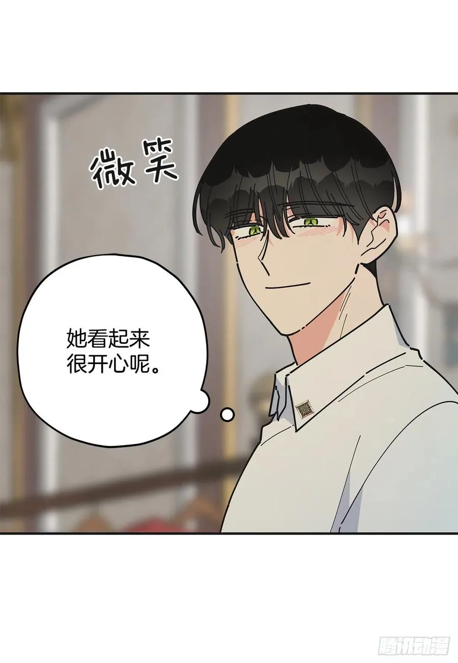 72.“我爱你” 第14页