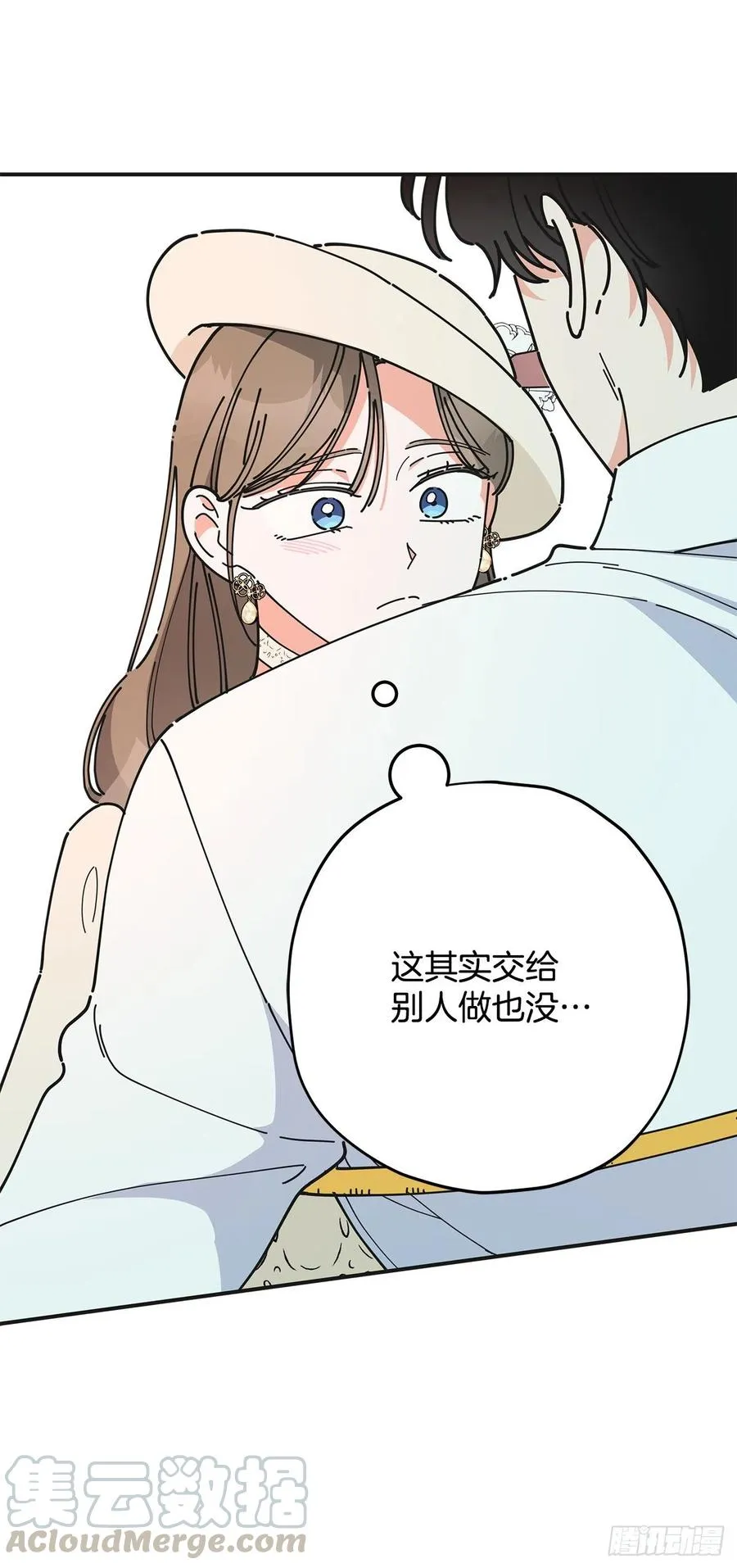 72.“我爱你” 第25页
