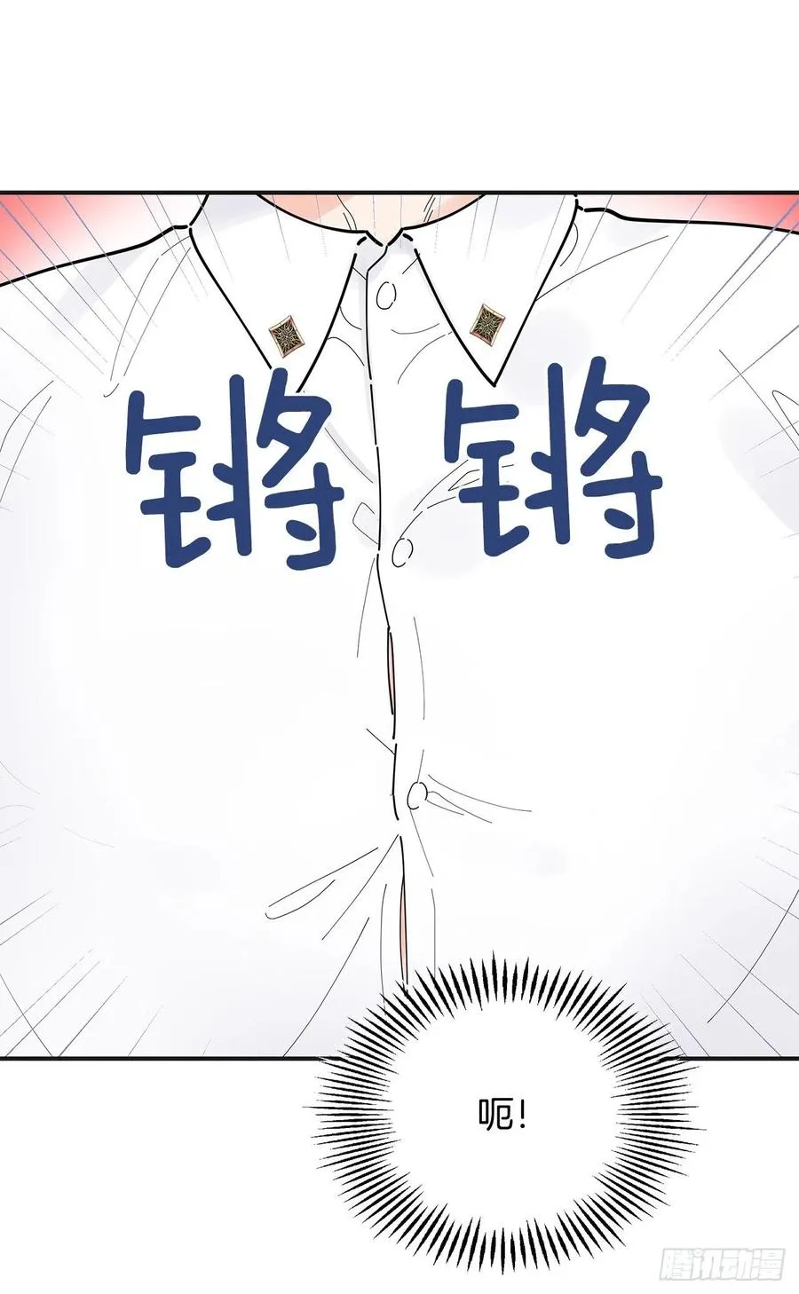 72.“我爱你” 第26页