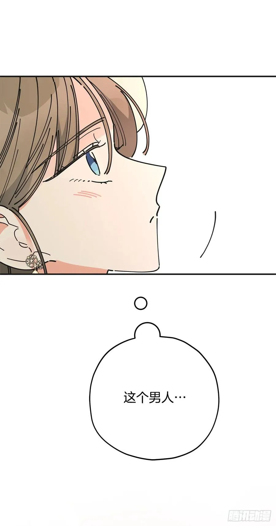 72.“我爱你” 第29页